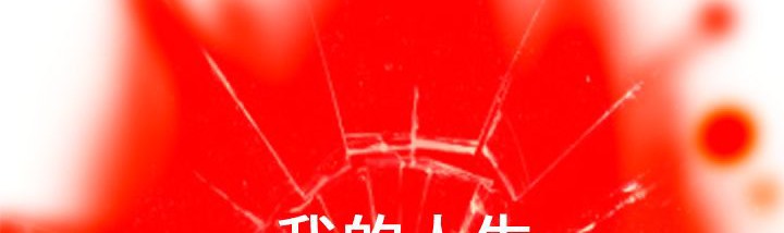 处子猎人 第1話 韩漫图片108
