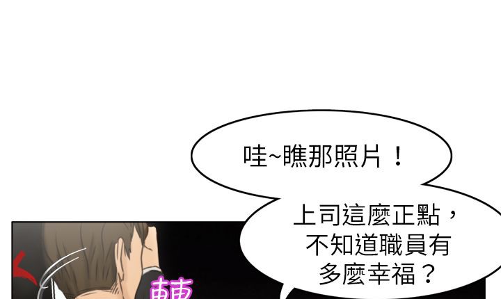 处子猎人 第1話 韩漫图片29