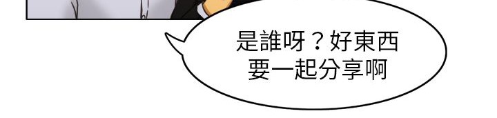 处子猎人 第1話 韩漫图片10