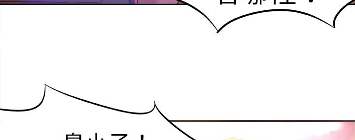 处子猎人 第1話 韩漫图片67