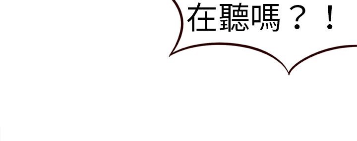 处子猎人 第1話 韩漫图片64