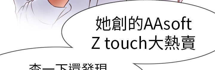 处子猎人 第1話 韩漫图片22