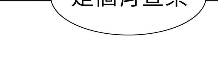 处子猎人 第1話 韩漫图片42