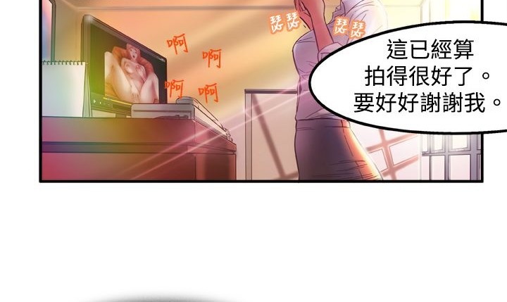 处子猎人 第1話 韩漫图片91