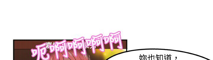 处子猎人 第1話 韩漫图片96