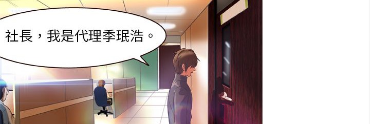 处子猎人 第1話 韩漫图片52