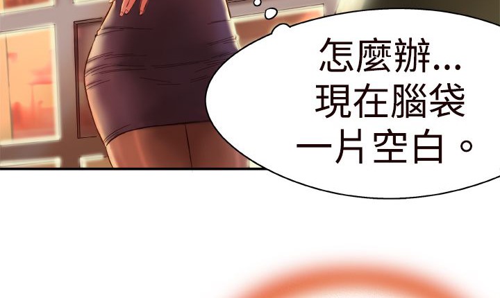 处子猎人 第1話 韩漫图片116