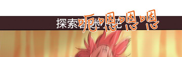 处子猎人 第2話 韩漫图片122