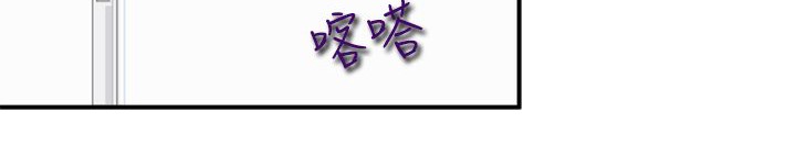 处子猎人 第2話 韩漫图片51