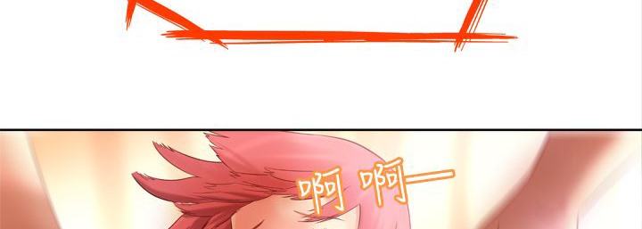 处子猎人 第2話 韩漫图片81