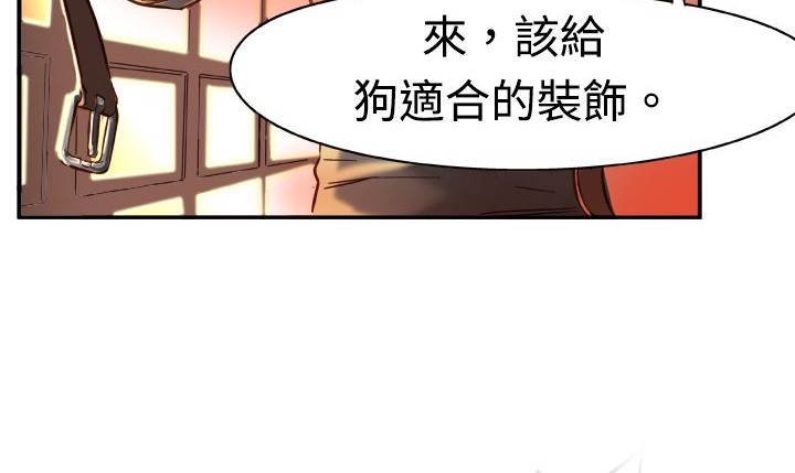处子猎人 第2話 韩漫图片21
