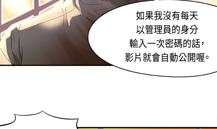 处子猎人 第2話 韩漫图片45