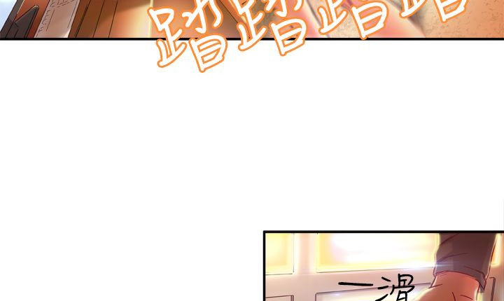 处子猎人 第2話 韩漫图片33
