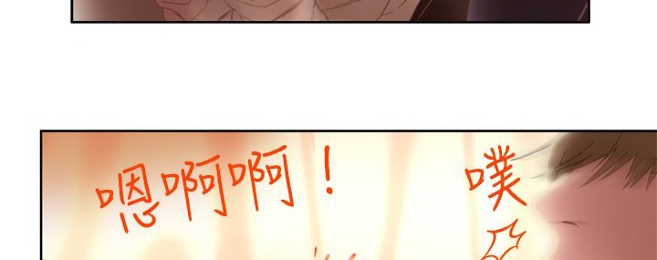 处子猎人 第2話 韩漫图片93