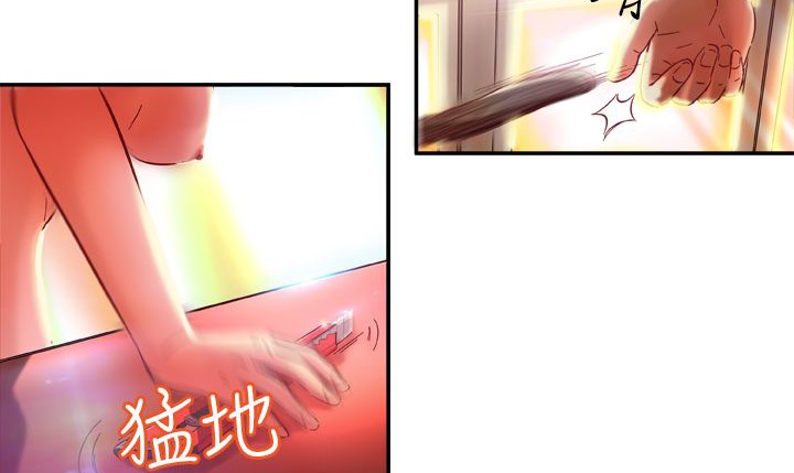 处子猎人 第2話 韩漫图片34