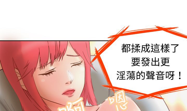 处子猎人 第2話 韩漫图片85