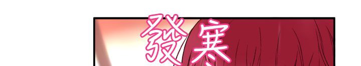 处子猎人 第2話 韩漫图片53