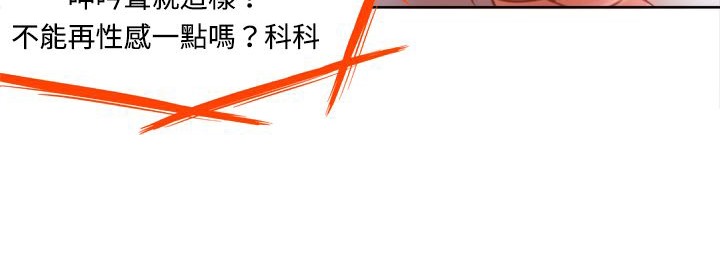 处子猎人 第2話 韩漫图片84