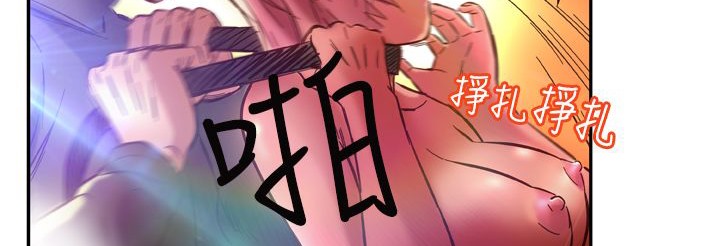 处子猎人 第2話 韩漫图片23