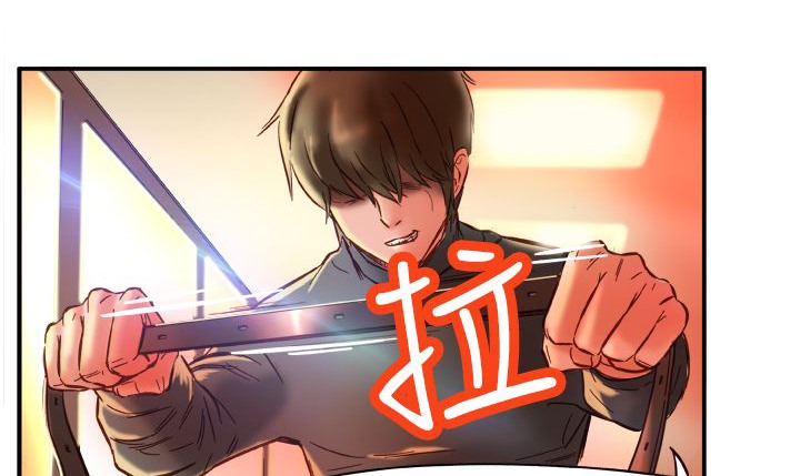 处子猎人 第2話 韩漫图片20