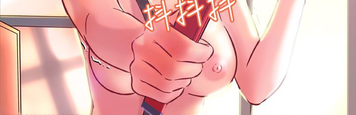 处子猎人 第2話 韩漫图片37