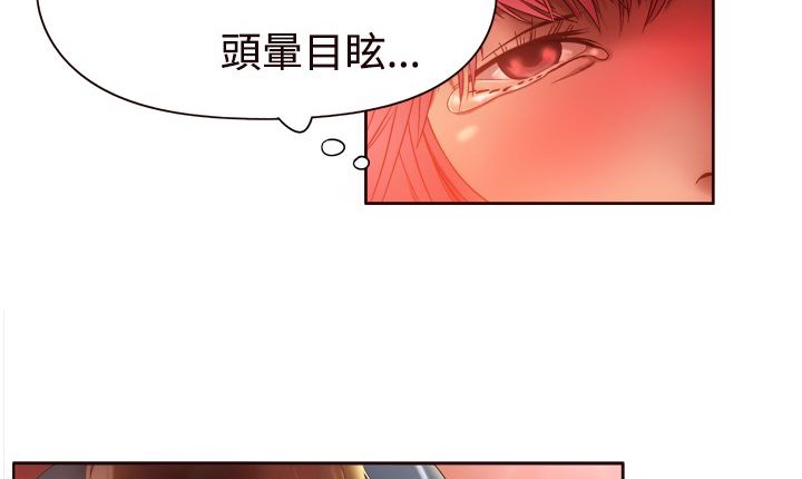 处子猎人 第3話 韩漫图片46