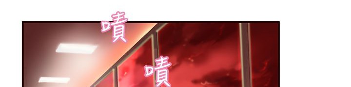 处子猎人 第3話 韩漫图片41