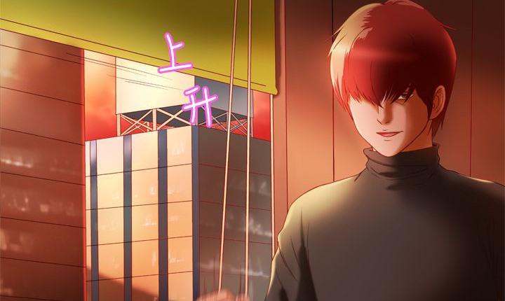 处子猎人 第3話 韩漫图片88
