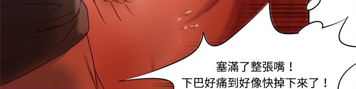 处子猎人 第3話 韩漫图片38