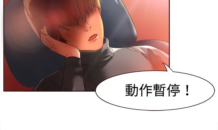 处子猎人 第3話 韩漫图片47