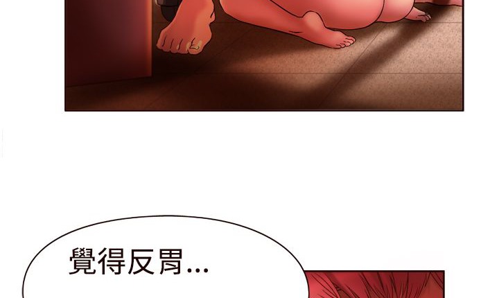 处子猎人 第3話 韩漫图片45