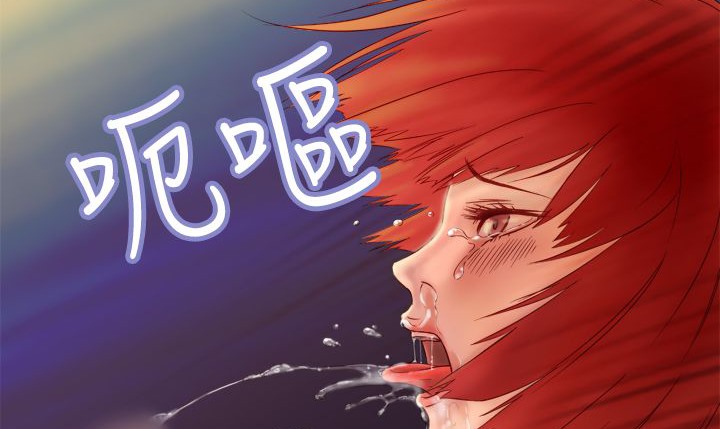 处子猎人 第3話 韩漫图片76
