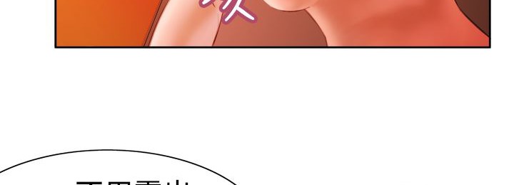 处子猎人 第3話 韩漫图片81