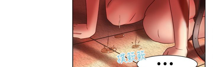 处子猎人 第3話 韩漫图片27