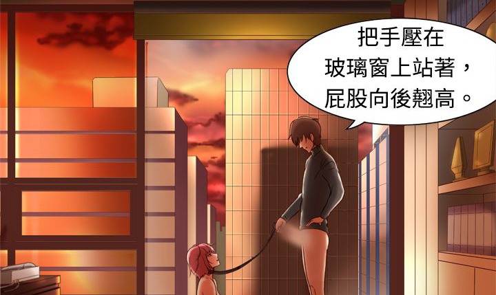 处子猎人 第3話 韩漫图片90