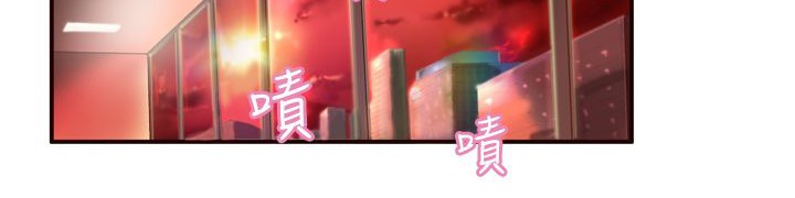处子猎人 第3話 韩漫图片42