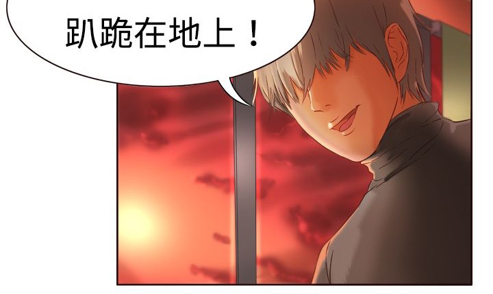 处子猎人 第3話 韩漫图片7