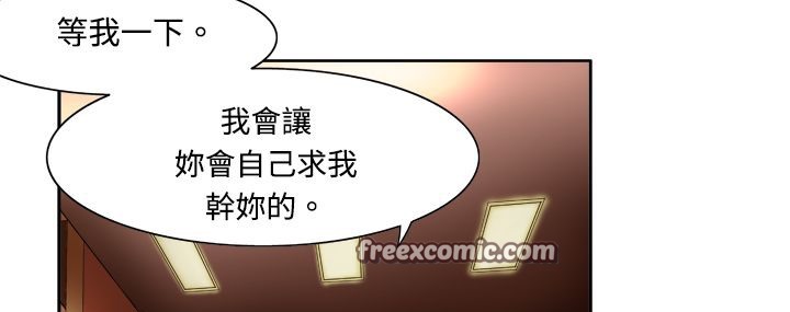 处子猎人 第4話 韩漫图片50