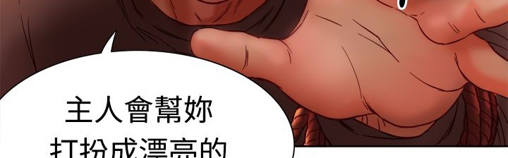 处子猎人 第4話 韩漫图片69