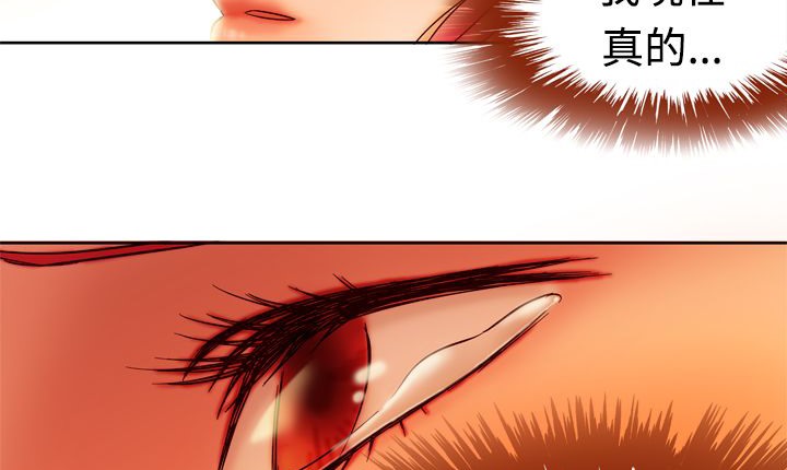 处子猎人 第4話 韩漫图片131