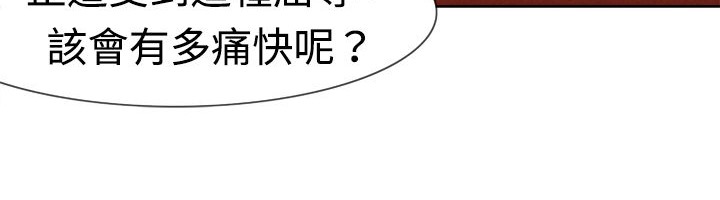 处子猎人 第4話 韩漫图片112