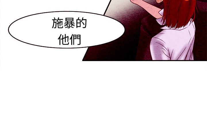 处子猎人 第4話 韩漫图片104