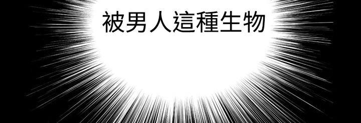 处子猎人 第4話 韩漫图片135