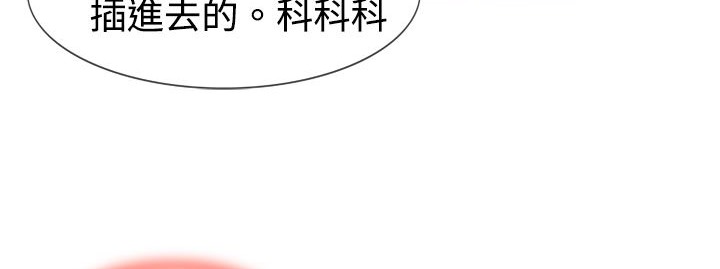处子猎人 第4話 韩漫图片122