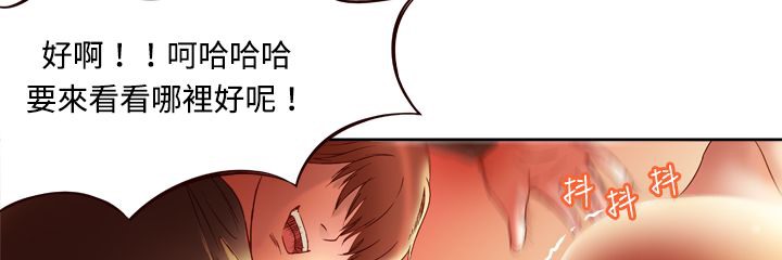 处子猎人 第4話 韩漫图片8