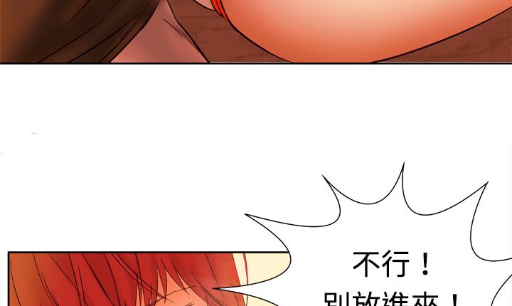处子猎人 第4話 韩漫图片115