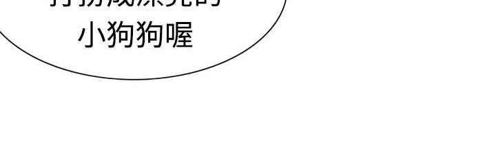 处子猎人 第4話 韩漫图片70
