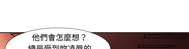 处子猎人 第4話 韩漫图片95