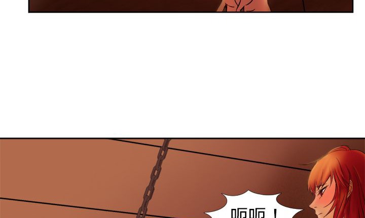 处子猎人 第4話 韩漫图片88