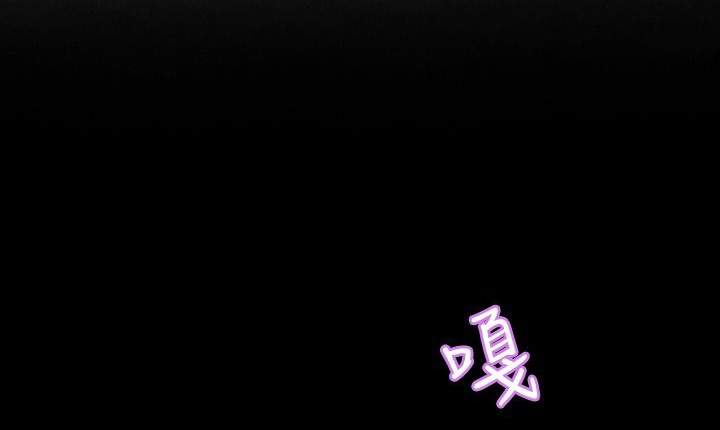 处子猎人 第4話 韩漫图片72